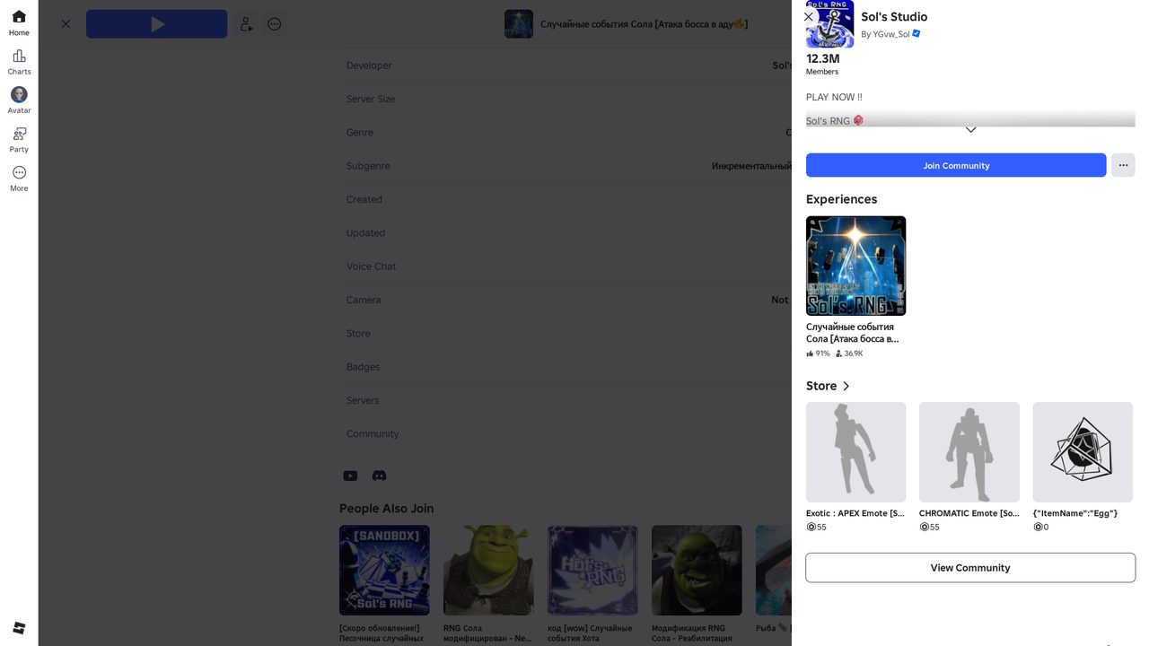 Sol's Studio community panel: 12.3M members and an emote shopfront