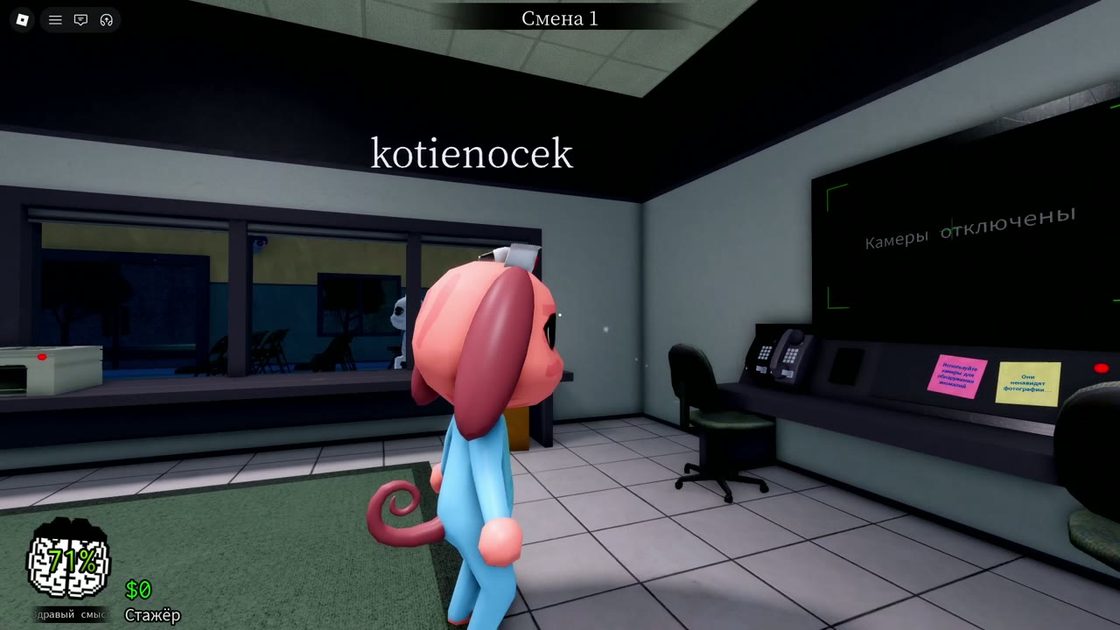 Start of the shift, sanity HUD