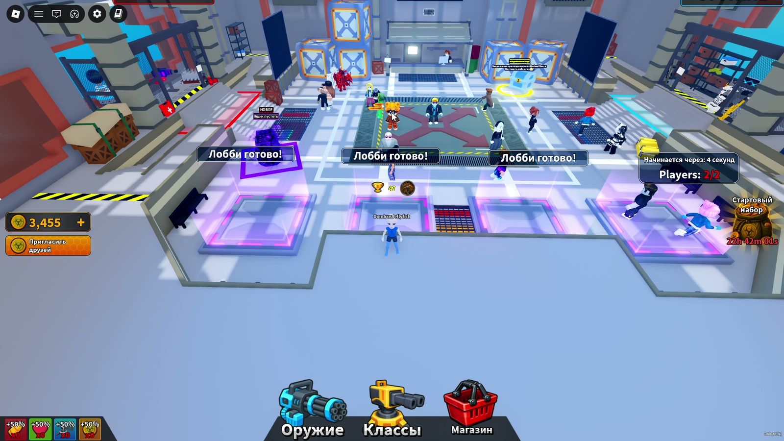 A full lobby
