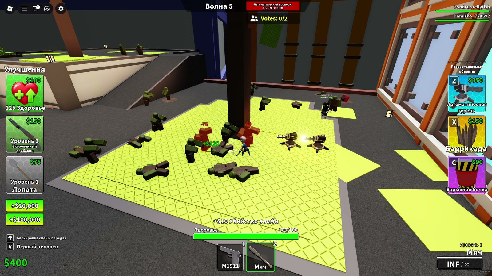 Wave 5, turrets firing