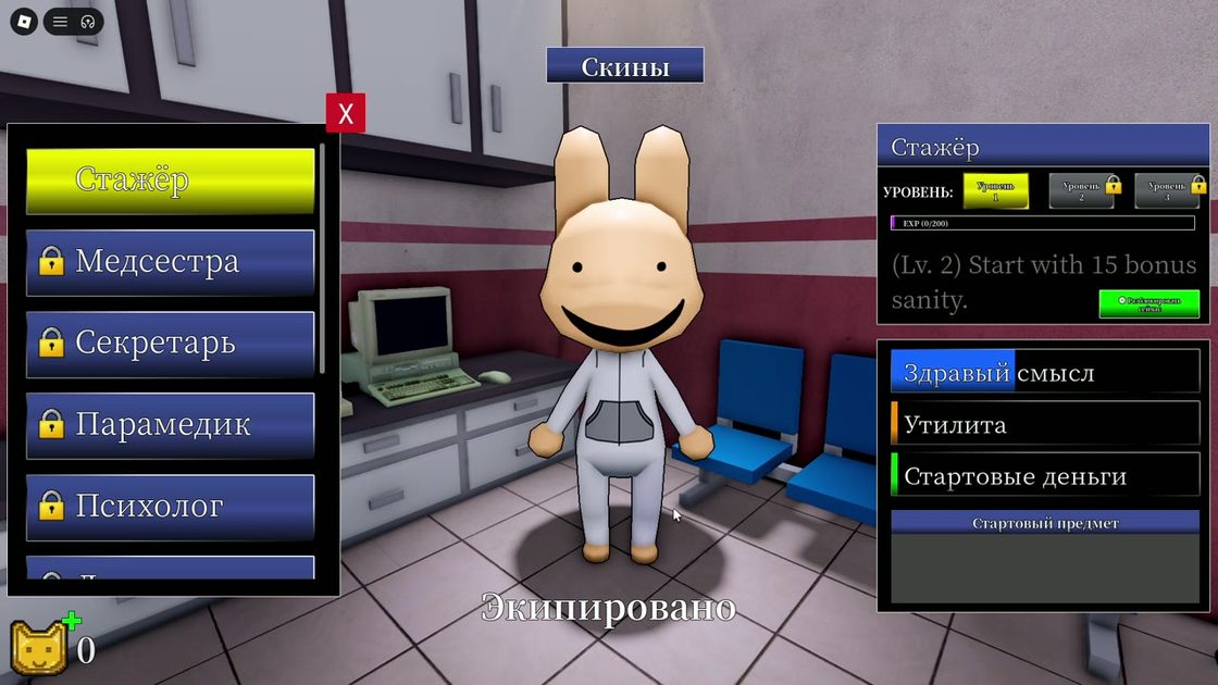 Classes menu