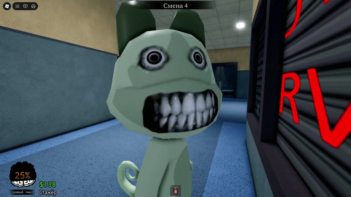 Stalker in the corridor