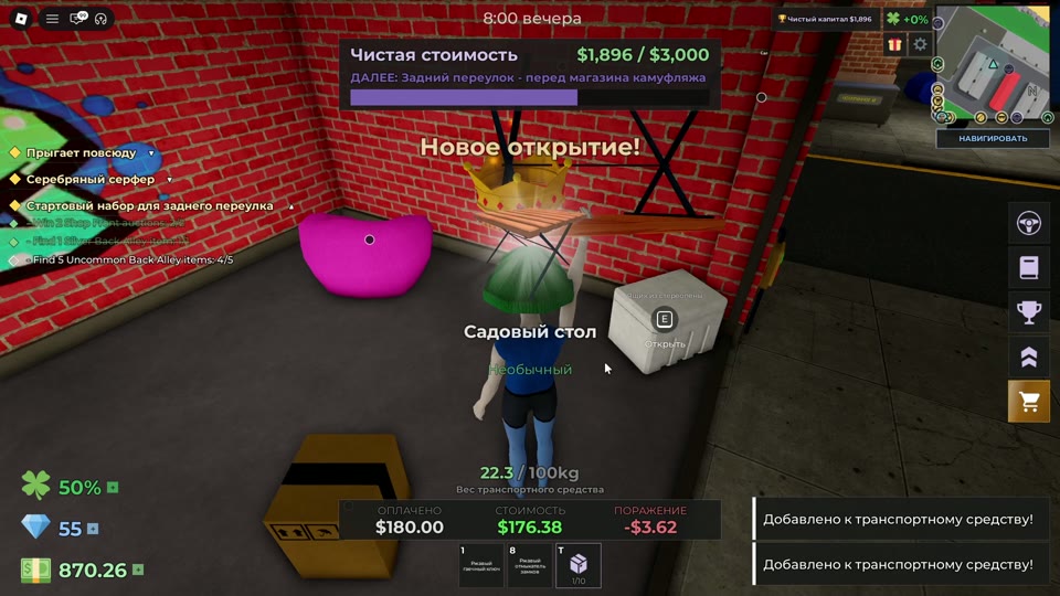 Net worth bar