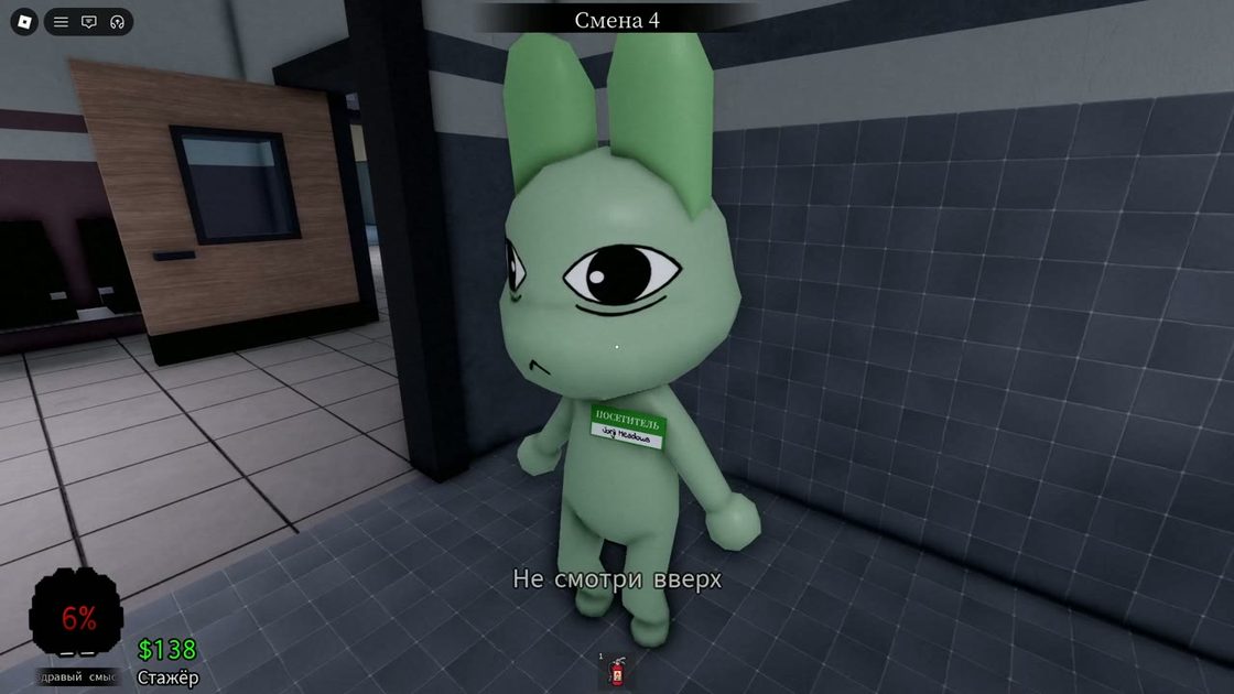 Green cyclops rabbit