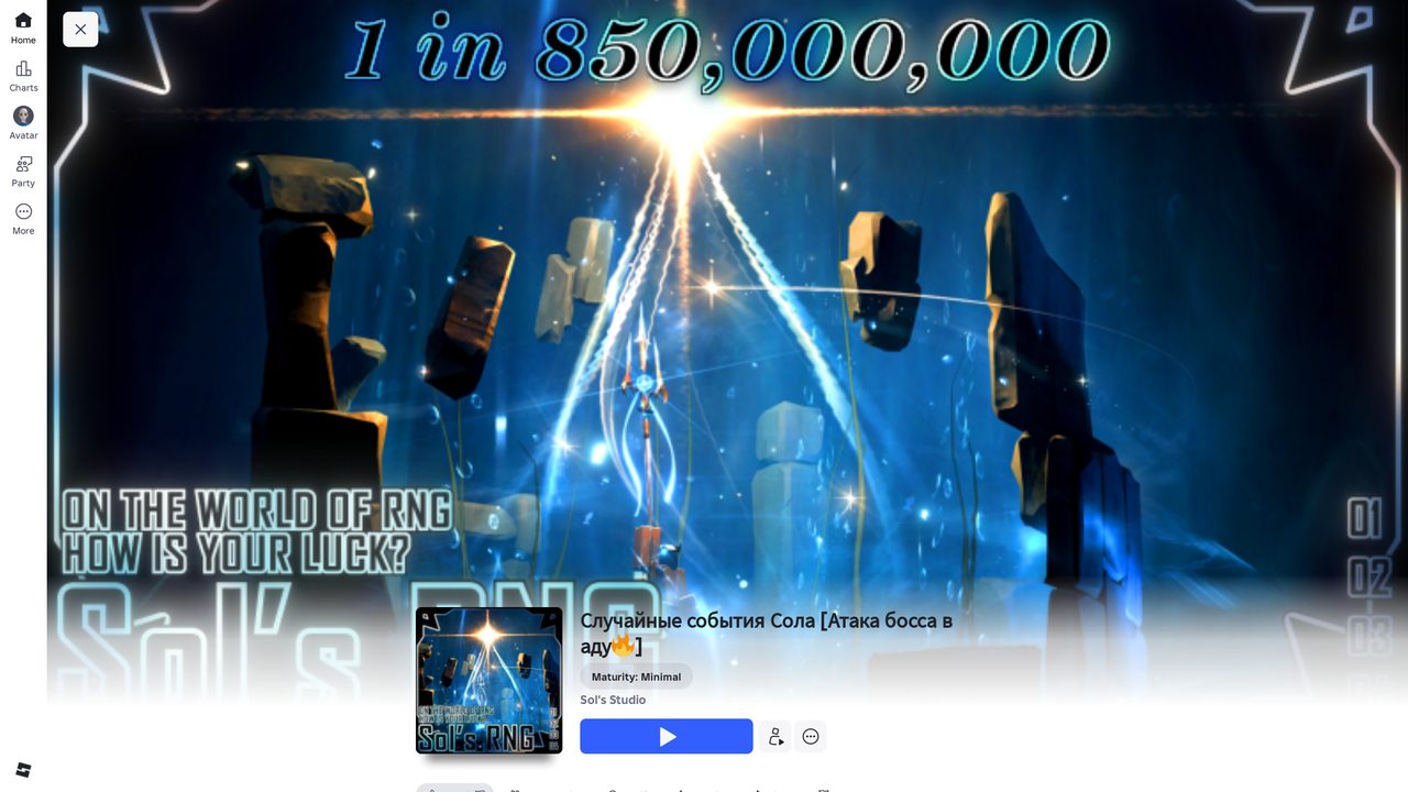 Sol's RNG page on Roblox: hero art reading 1 in 850,000,000 with the tagline ON THE WORLD OF RNG / HOW IS YOUR LUCK?