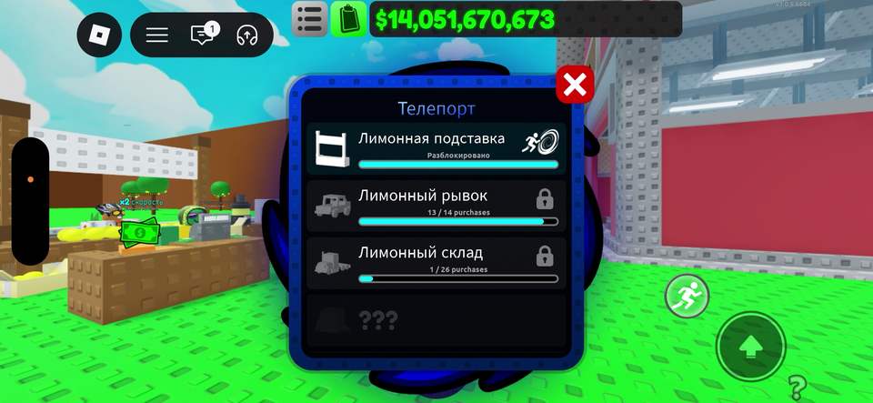 Teleport menu