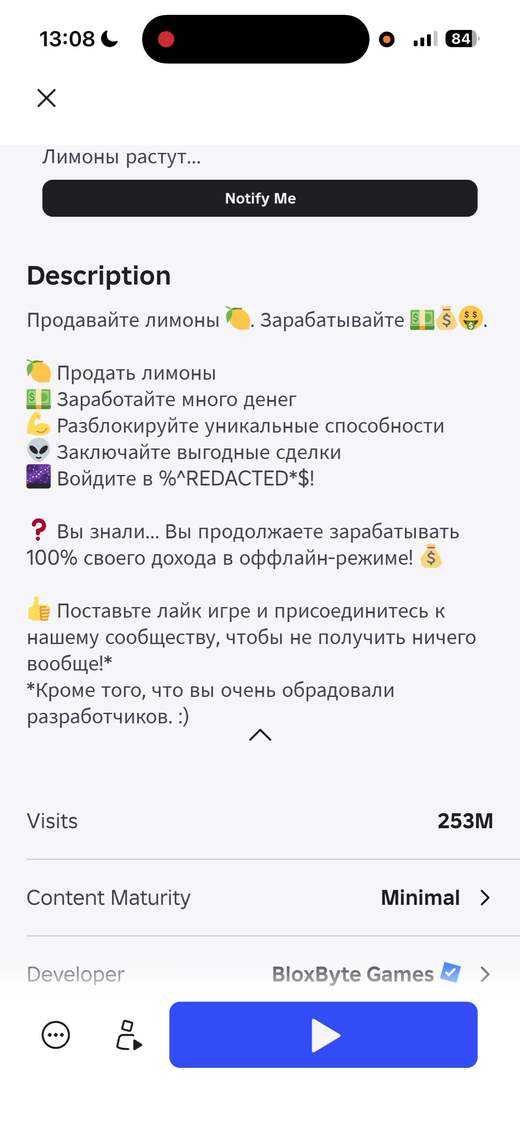Game description