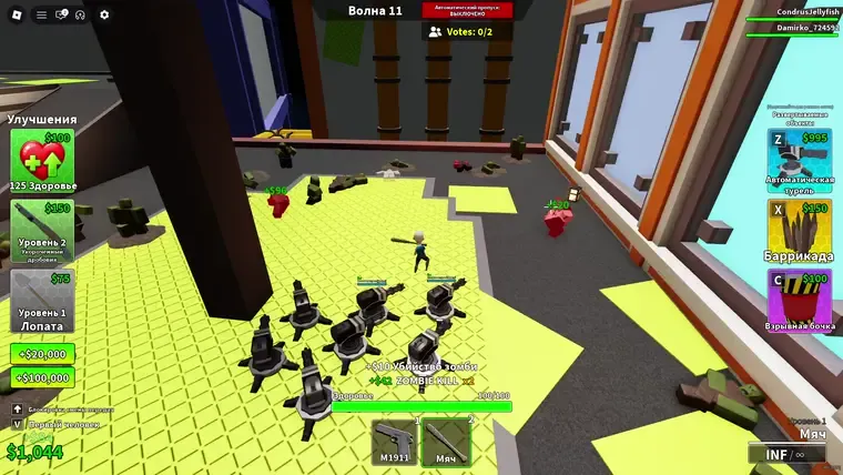Pop-up payouts for kills