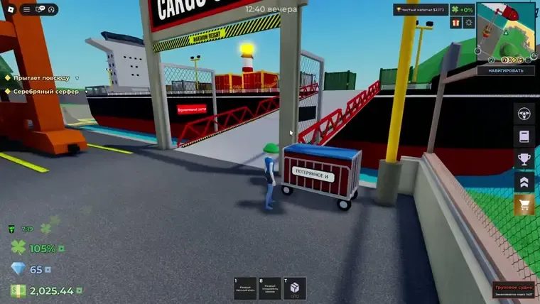 Cargo Ship: container tiers