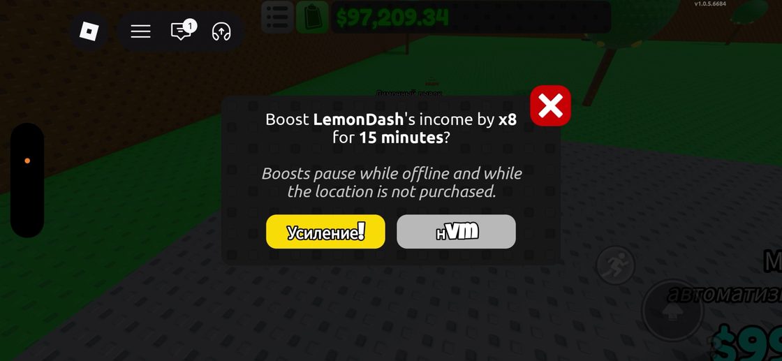 x8 boost
