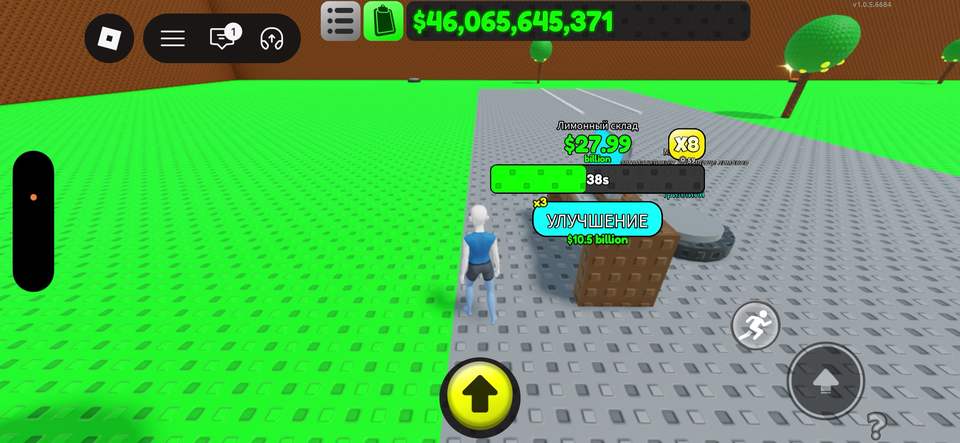 Warehouse zone