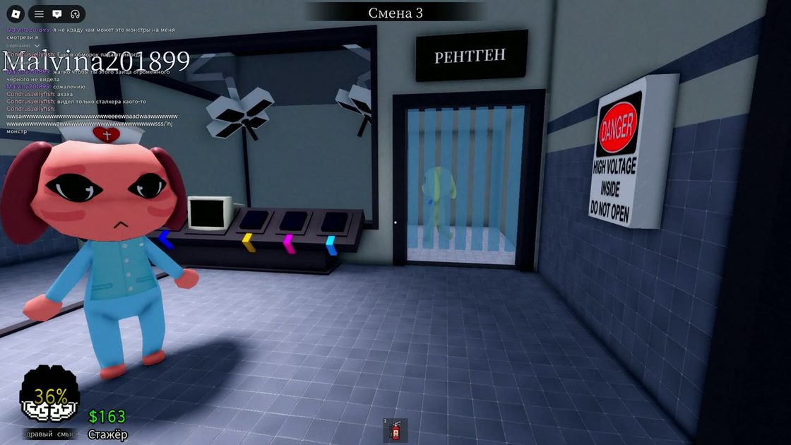 X-ray room