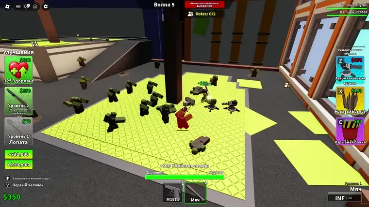 Turrets firing on the horde