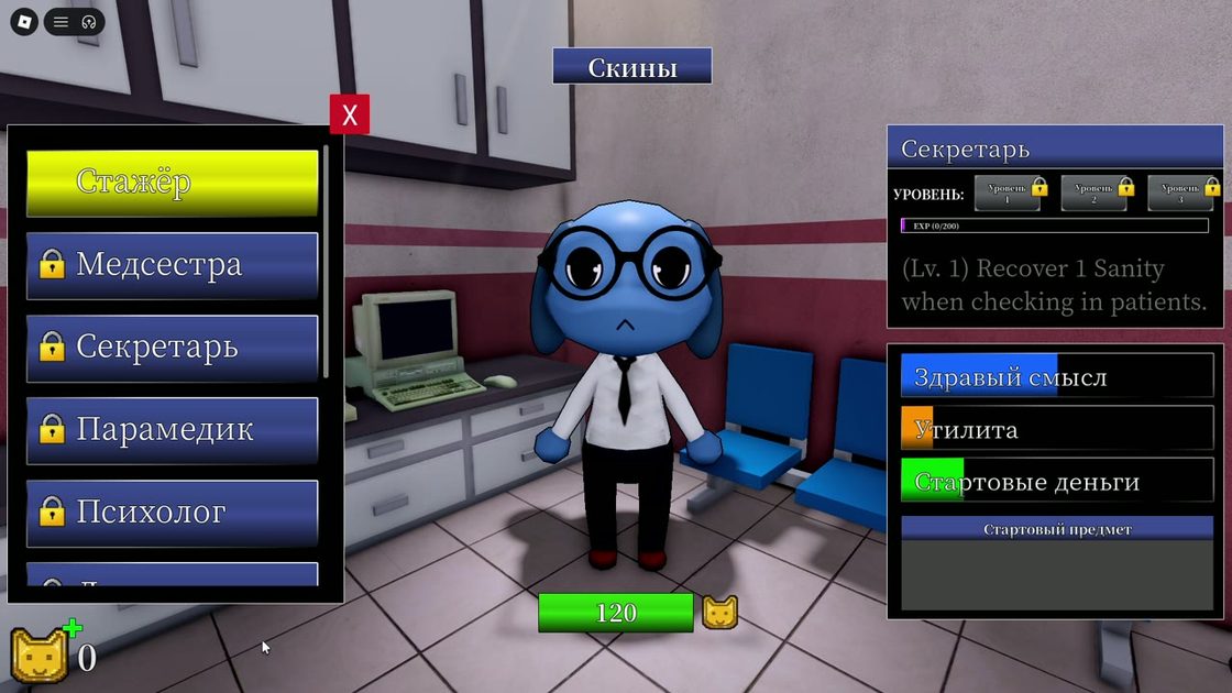 Secretary class
