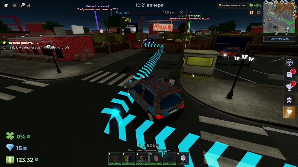Driving the truck