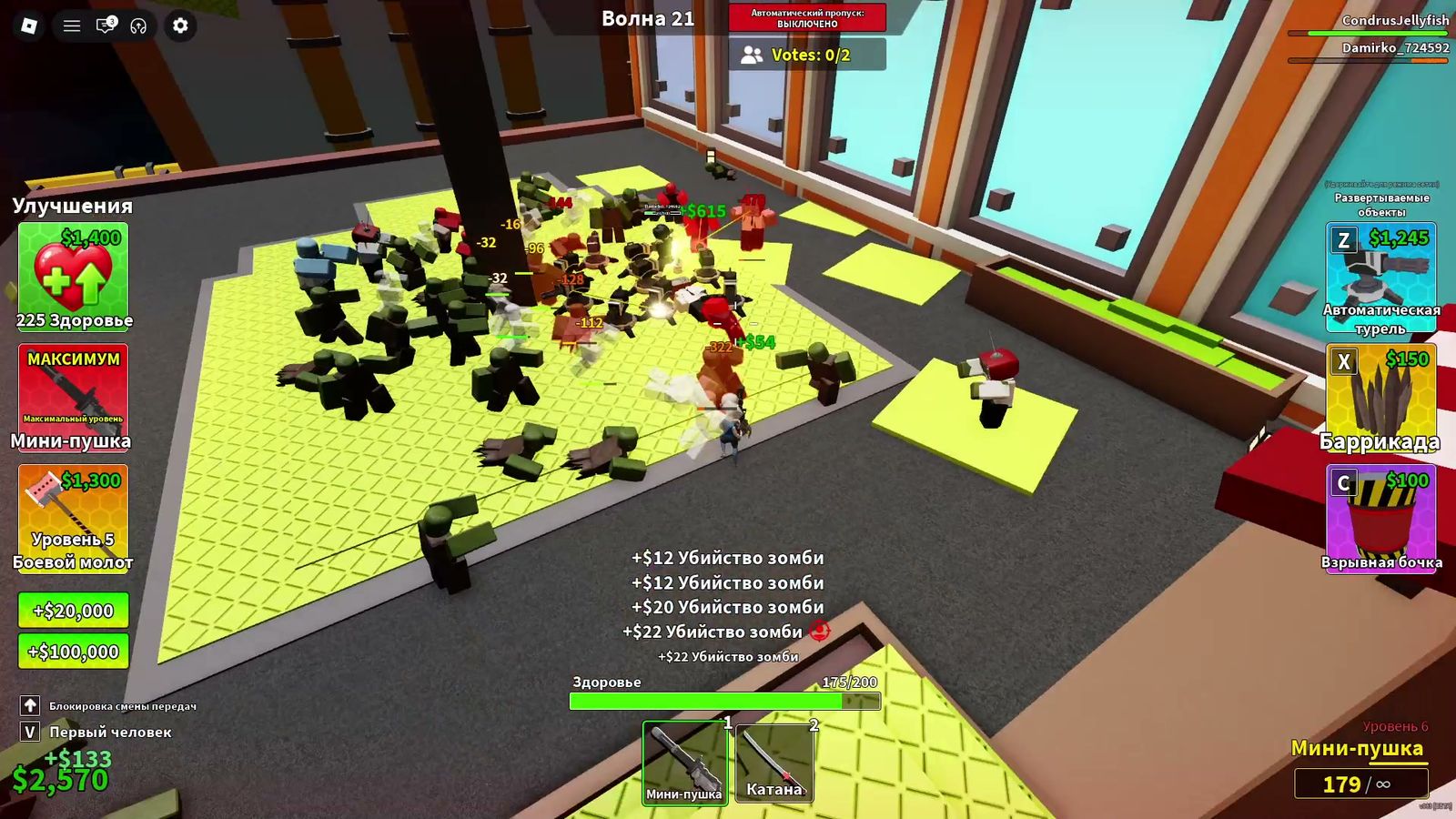 Wave 21, dense horde