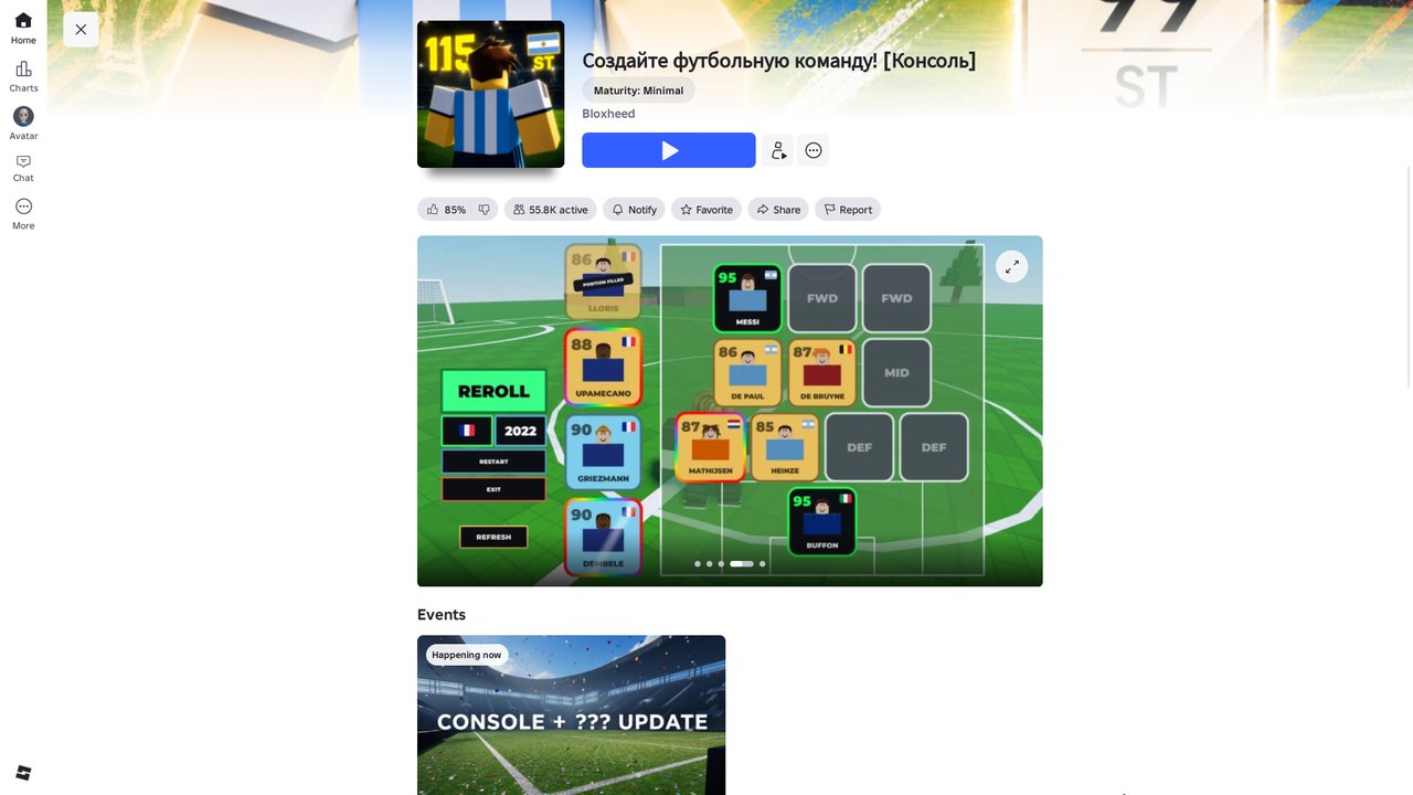 The Roblox game page: 85% rating, 55.8K playing, a thumbnail carousel showing the real squad-building interface