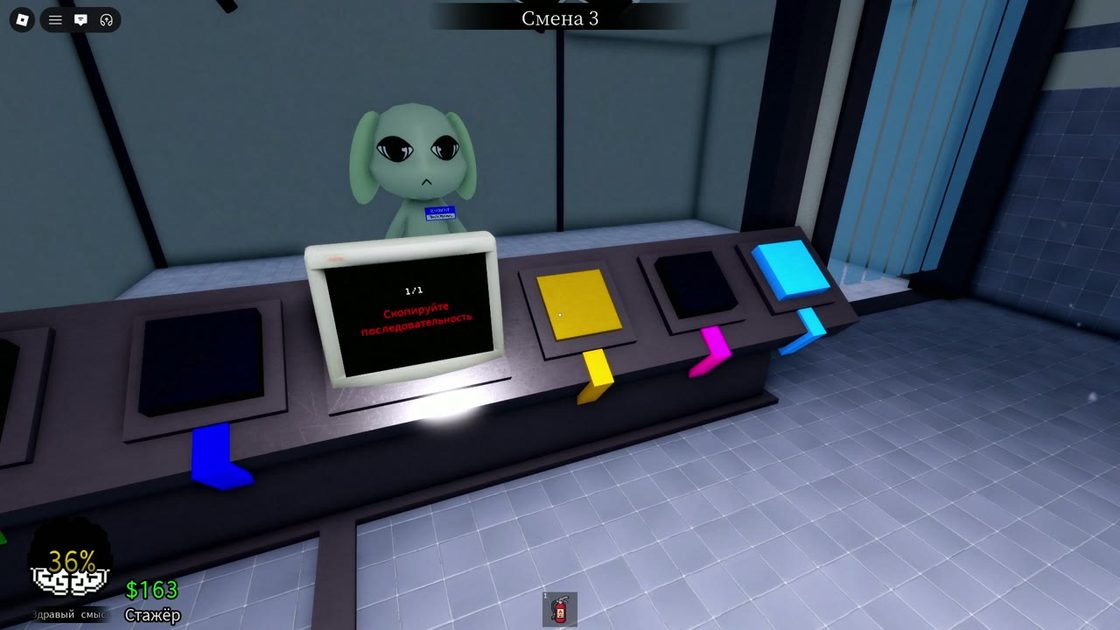 Diagnosis mini-game